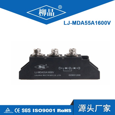 普通整流管模块 MDA55A