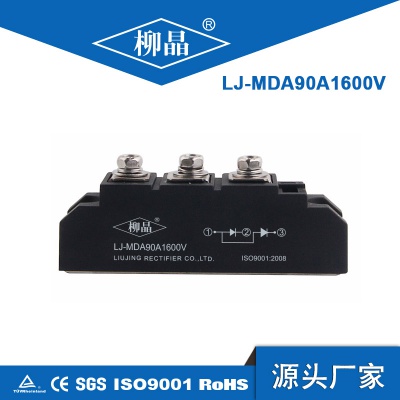 普通整流管模块 MDA90A