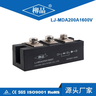 普通整流管模块 MDA200A