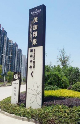 房地产精力营垒