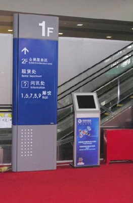 阛阓索引牌