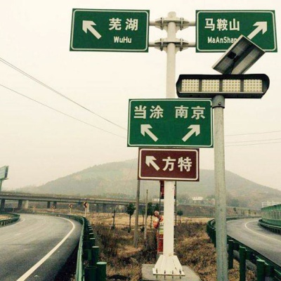 高速交通唆使牌