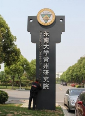 校园海角平台
牌