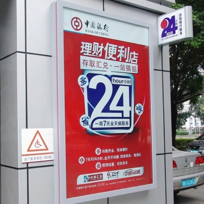 银行海角平台
