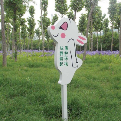 动漫花卉牌