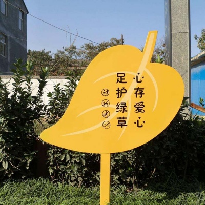 花圃花卉牌