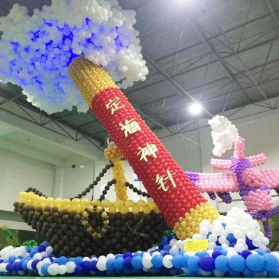 停业气球装潢