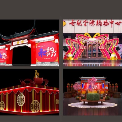春节贸易装潢