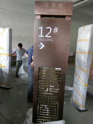 房地产唆使牌