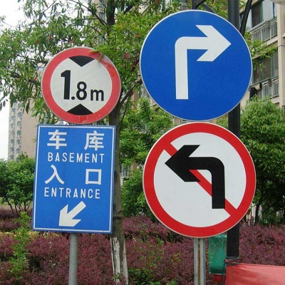 交通唆使牌