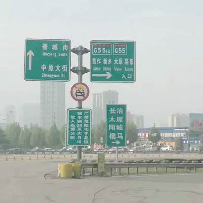 高速唆使牌