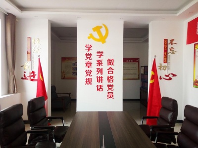 党建抽象墙
