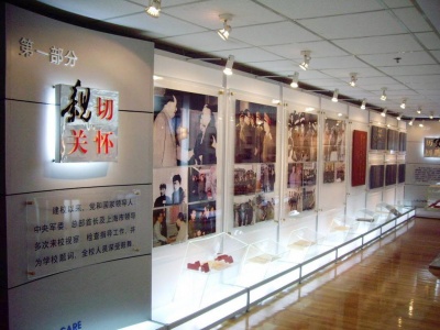 黉舍带领关切抽象墙