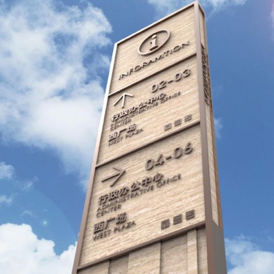 房地产海角平台
标牌