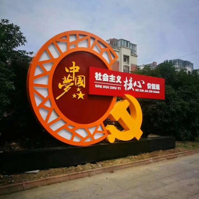 党建海角平台
牌