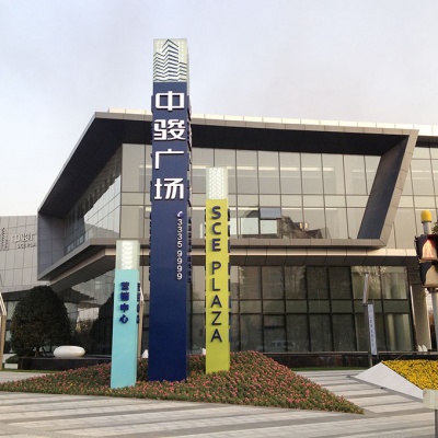 贸易精力营垒
