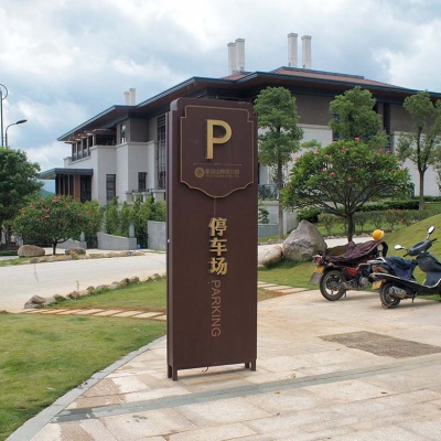 房地产泊车场导视