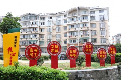 中国梦海角平台
