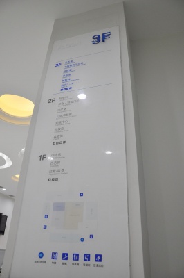 病院导视