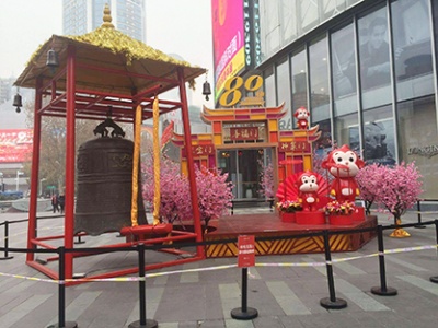 贸易园地美陈