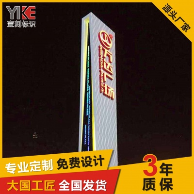 精力营垒
