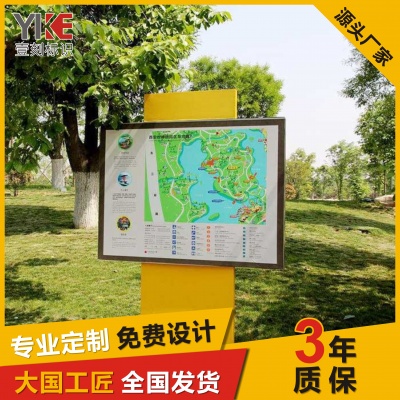 景区海角平台
牌