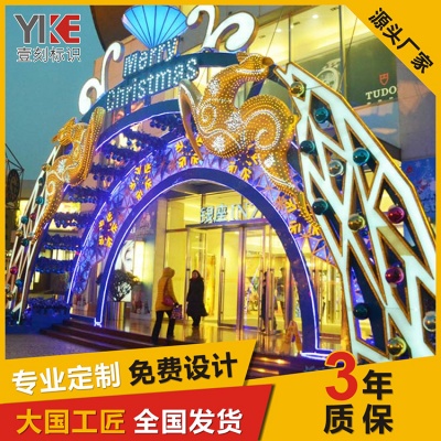 贸易美陈