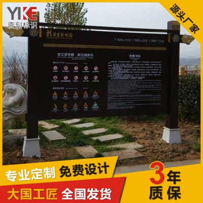 景区海角平台
牌