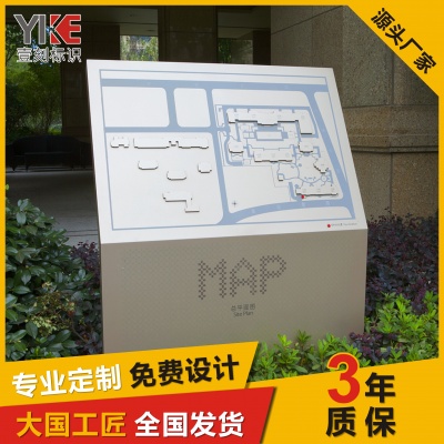 房地产导视牌
