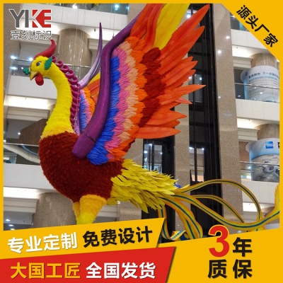 节日美陈