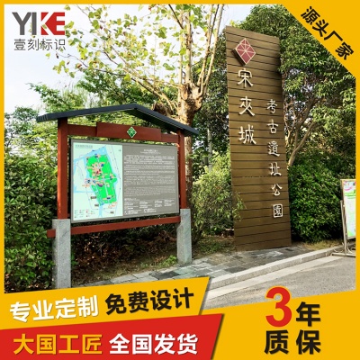 景区海角平台
牌