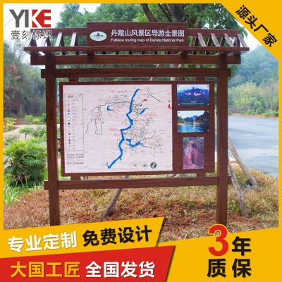 景区海角平台
牌