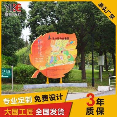 景区海角平台
牌