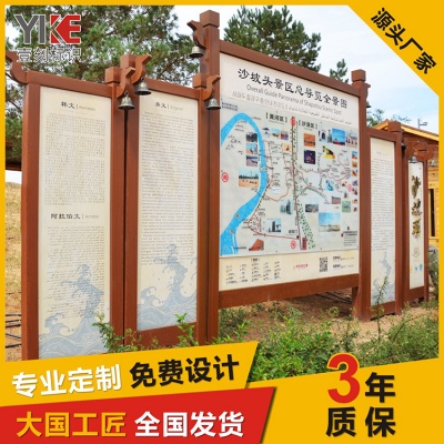 景区海角平台
牌