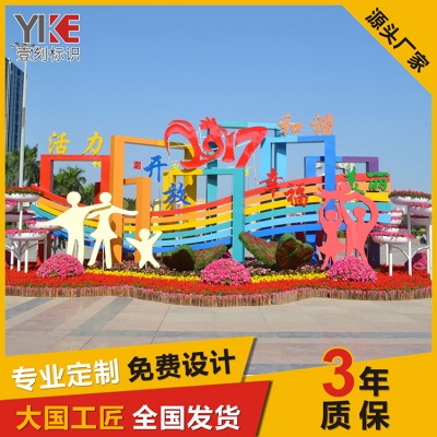 中国梦海角平台
牌