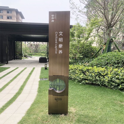 售楼部海角平台
牌
