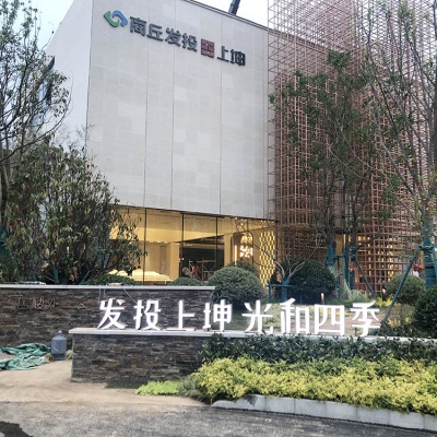 营销中间