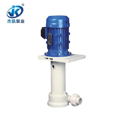 JKP-40SK-35VP-43立式泵PVDF耐腐蚀材质 东莞杏宇注册环保设备供应