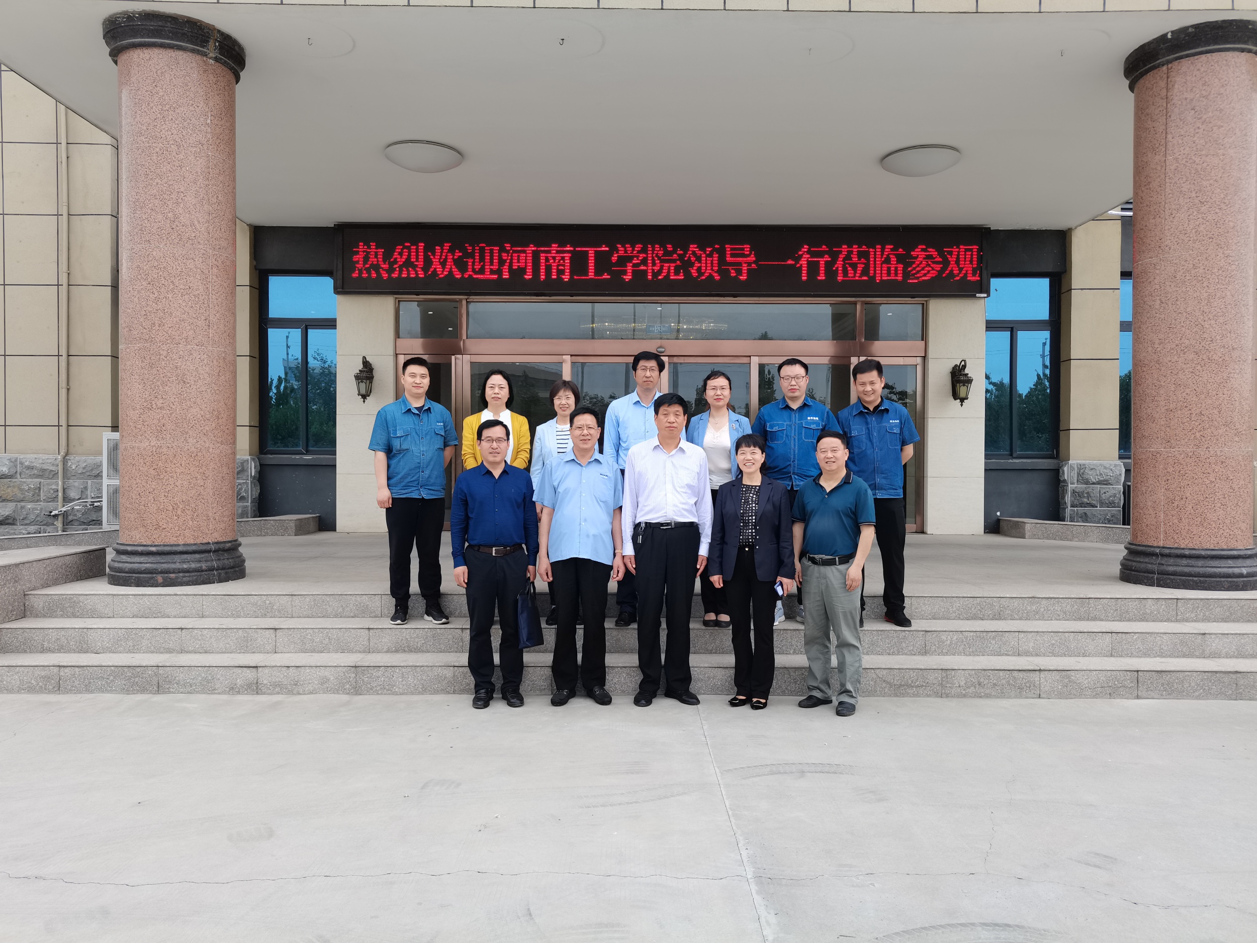 河南工学院与河南胜华电缆集团校企合作交流会顺利召开-河南胜华电缆集团有限公司