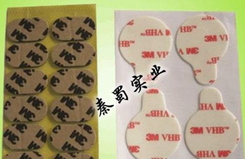 模切類