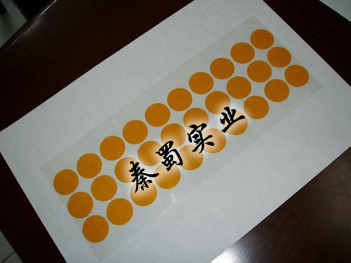 模切類