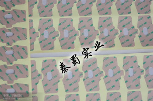 模切類