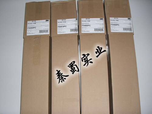 3M9460箱