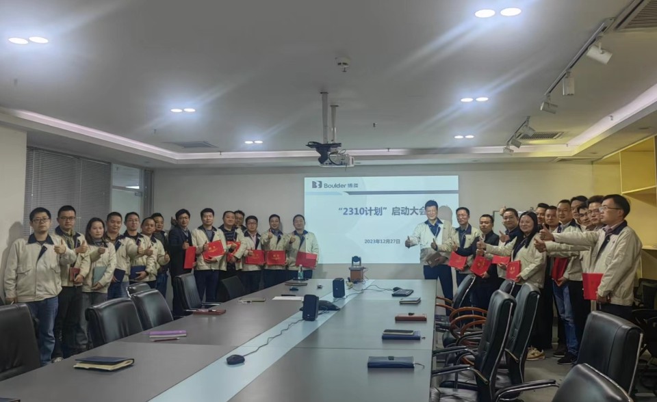 2024加速前行，博多“2310计划”全面启动纪实
