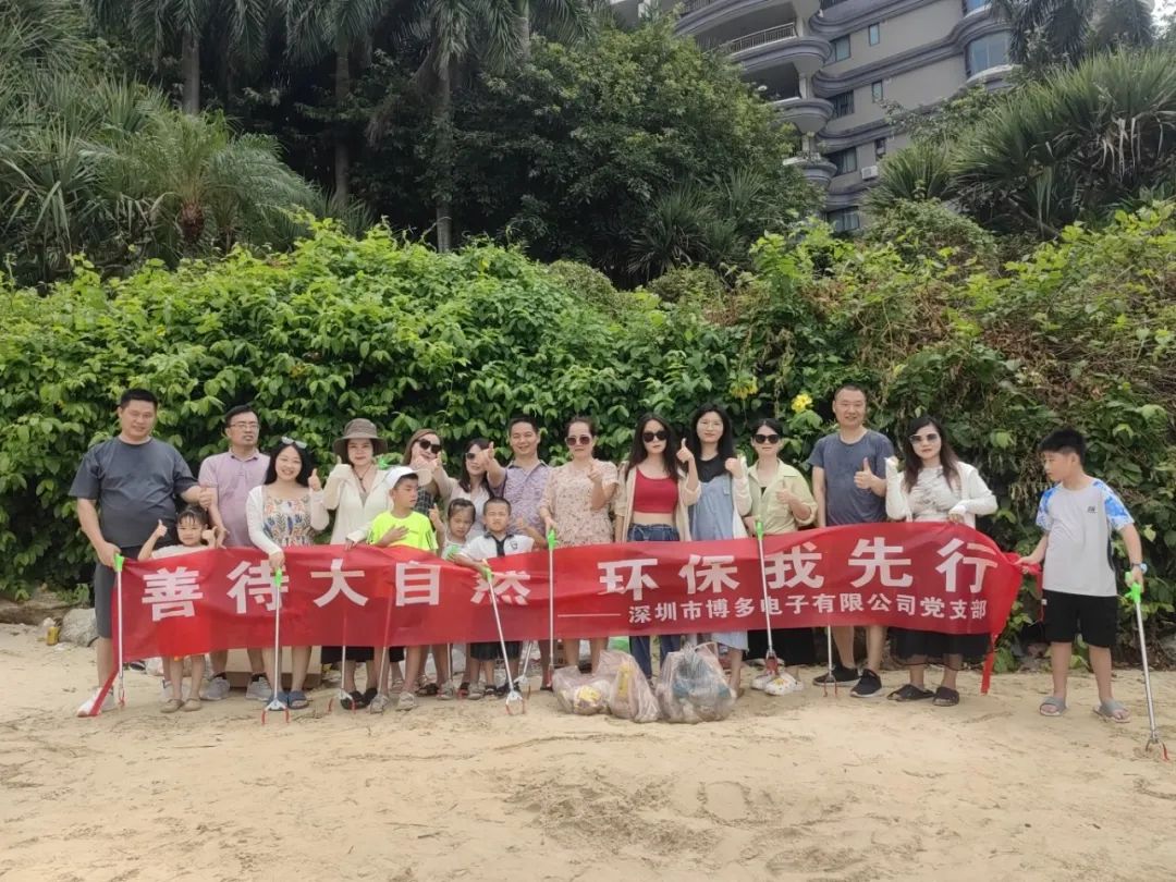 “羽你相约·夏日团建”