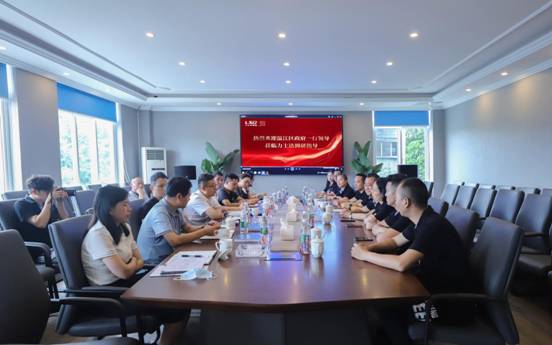 热烈欢迎温江区政府陆大东副区长一行领导莅临力士达集团调研指导！
