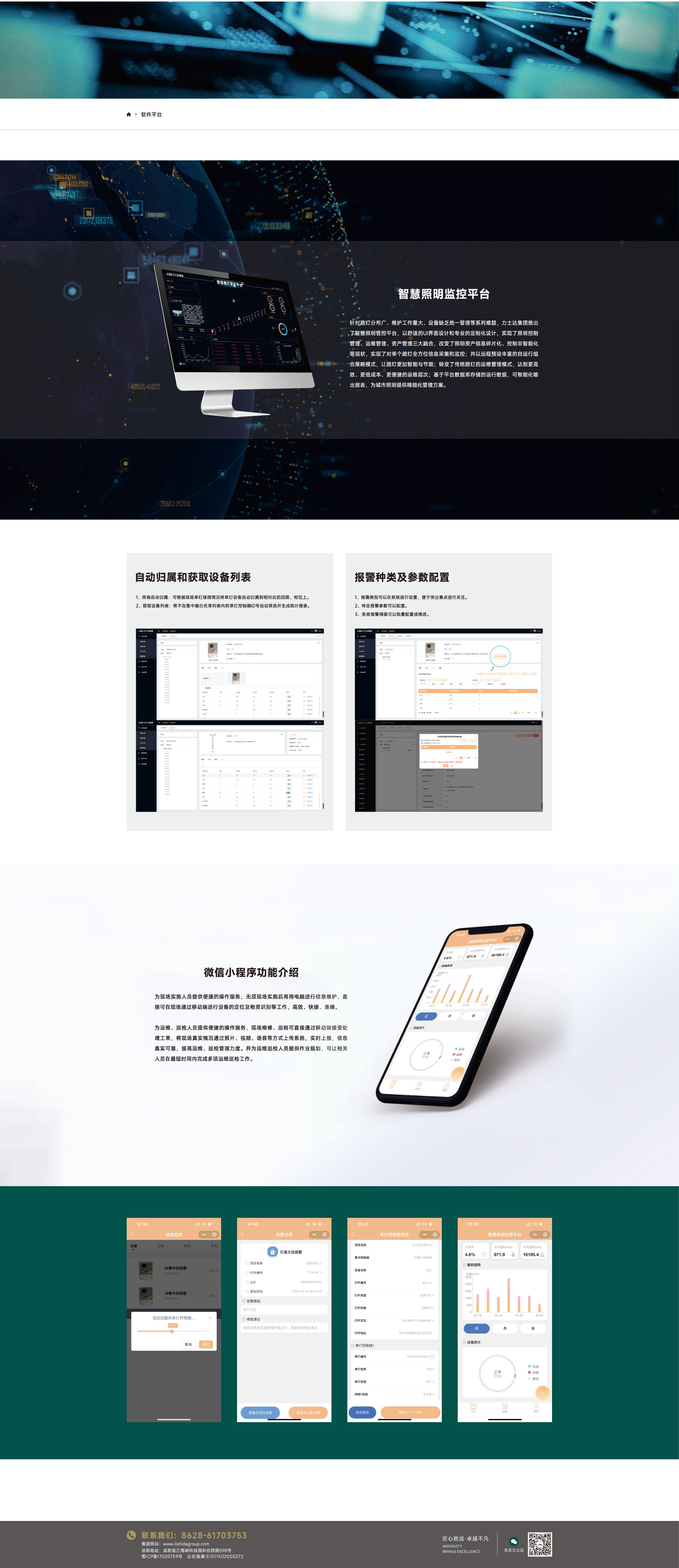 图片展示