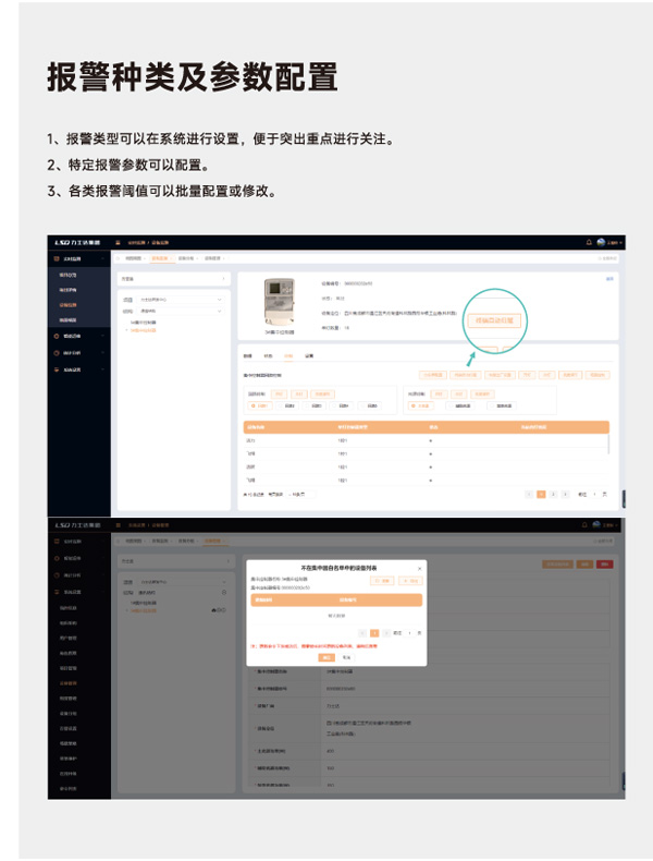 图片展示