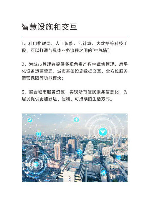 图片展示