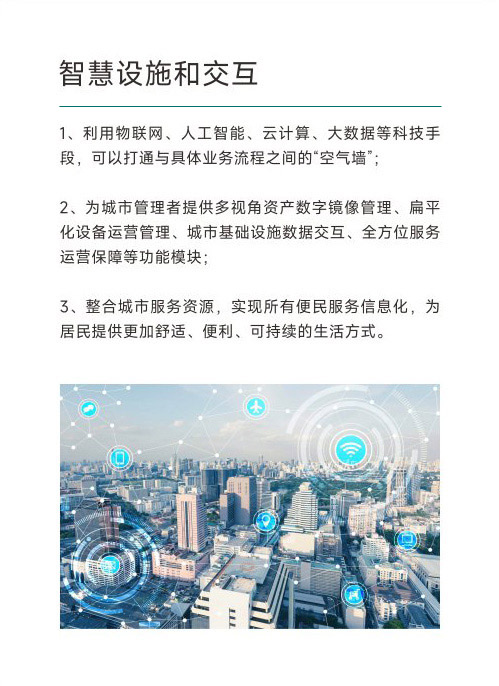 图片展示